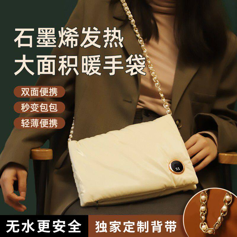 热水袋石墨烯充电暖手宝抱枕暖宝