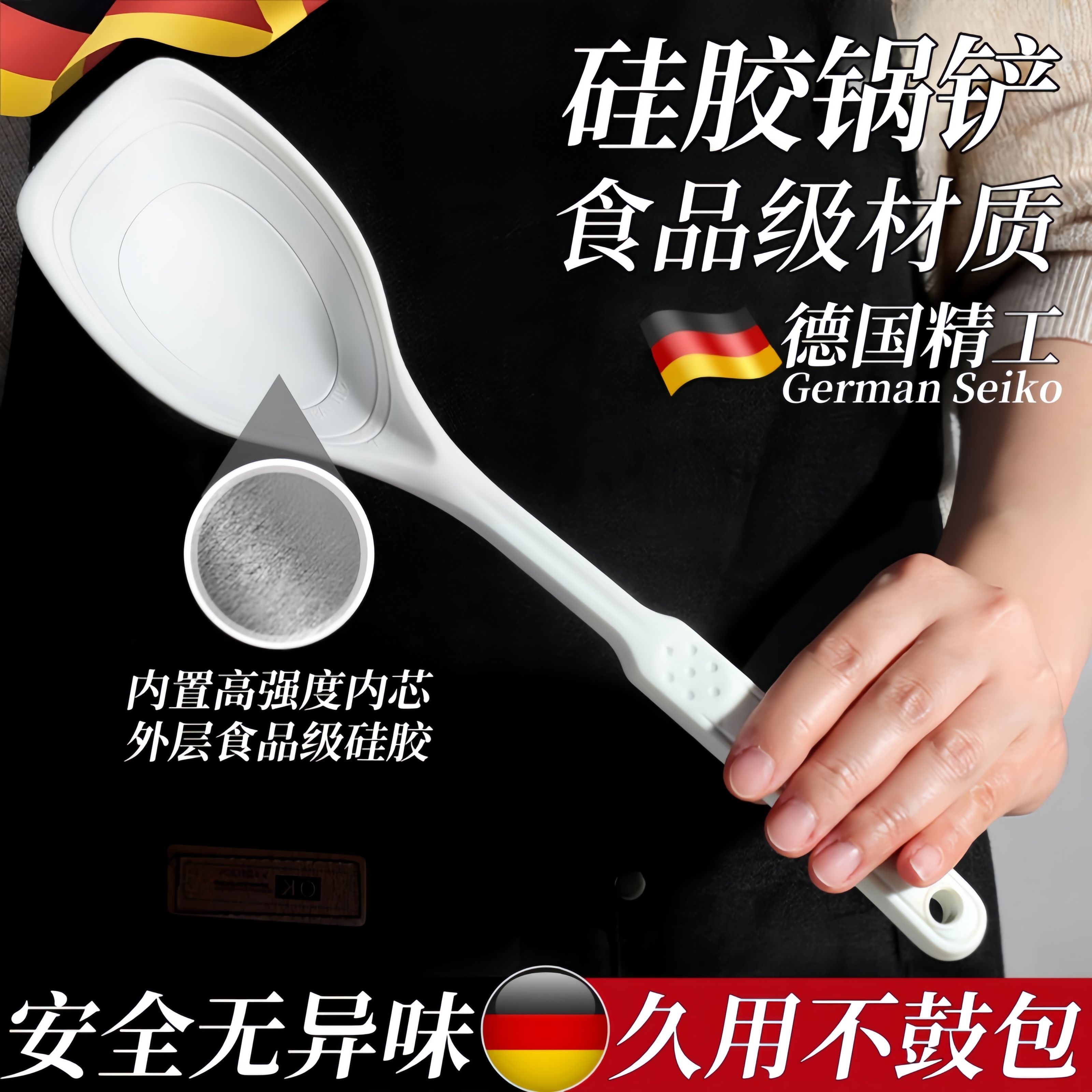 德国食品级硅胶铲勺二合一不粘锅专用锅铲加长手柄炒菜铲子耐高温