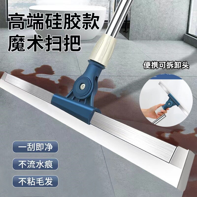 地刷刮水器两用2026新款魔术扫把卫生间速干扫灰硅胶地刮扫刮一体