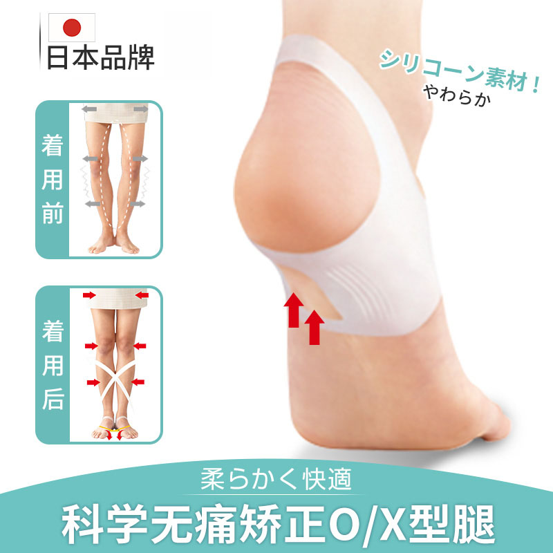 足弓改善腿型xo矫正神器硅胶鞋垫