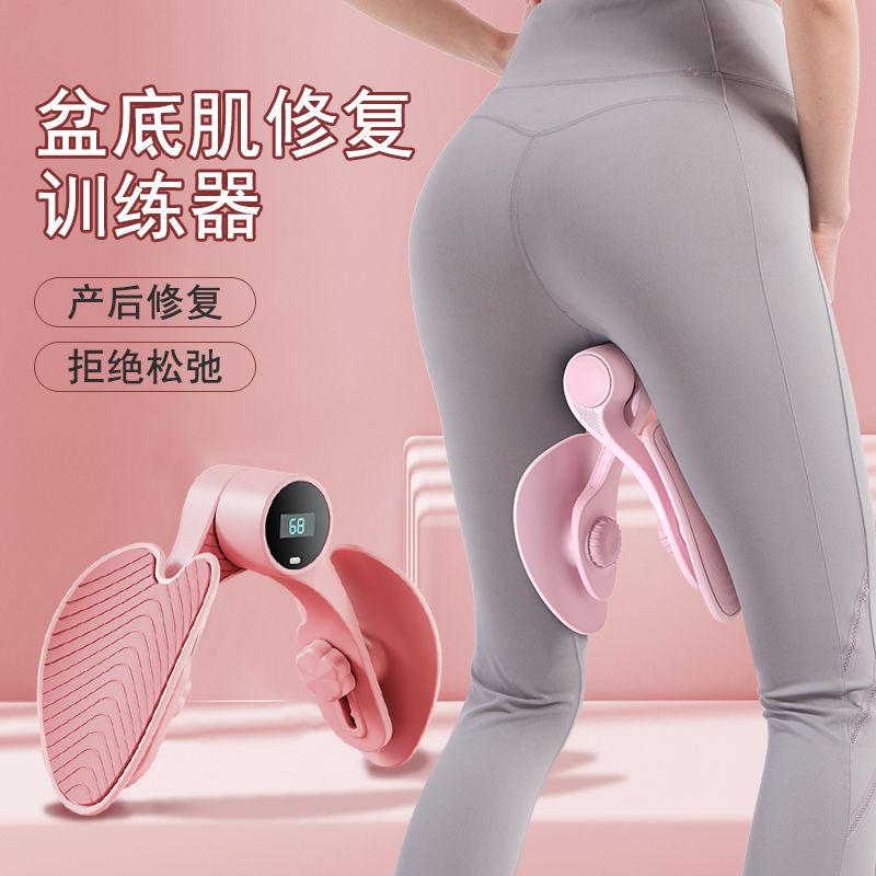 前倾矫正盆底肌训练器修复仪
