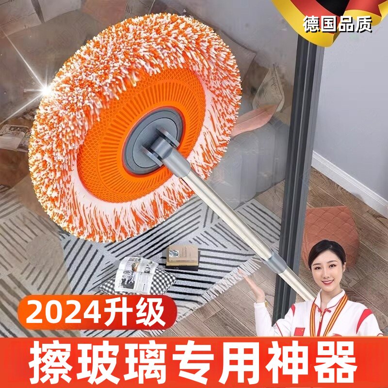 德国清洁玻璃神器向日葵伸缩拖把太阳花多功能除尘掸打扫擦天花板
