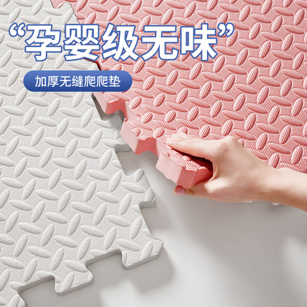 儿童泡沫拼接地垫爬爬垫婴儿加厚家用无甲醛爬行垫榻榻米地铺垫子