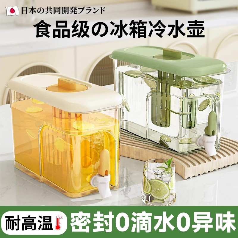 冰箱冷水壶带龙头耐高温食品级
