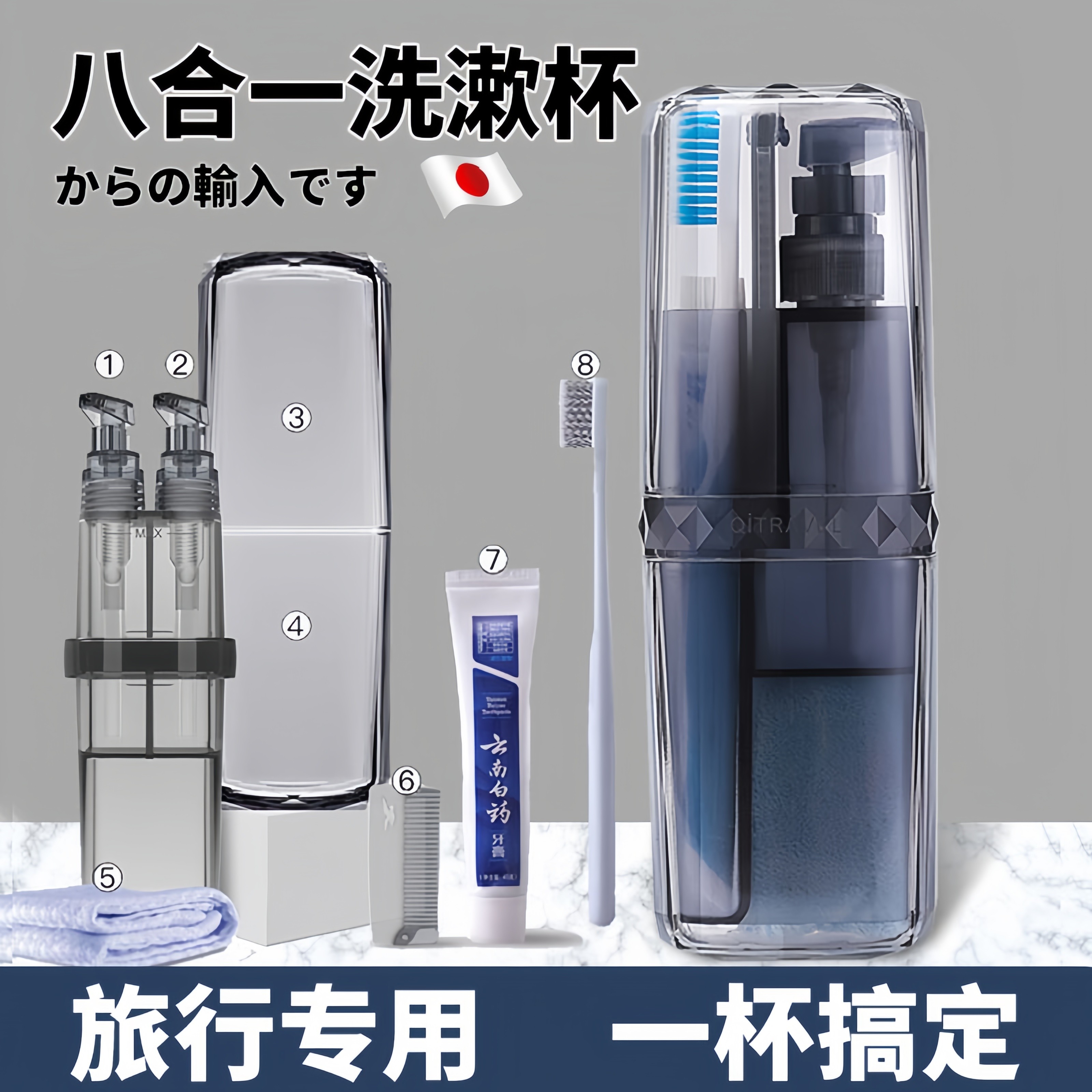 漱口杯轻奢高端三合一旅行便携出差牙刷牙膏牙杯三件套装洗漱用品,家庭/个人清洁工具,洗漱杯,淘宝优惠券,粉丝福利购,淘宝优惠卷