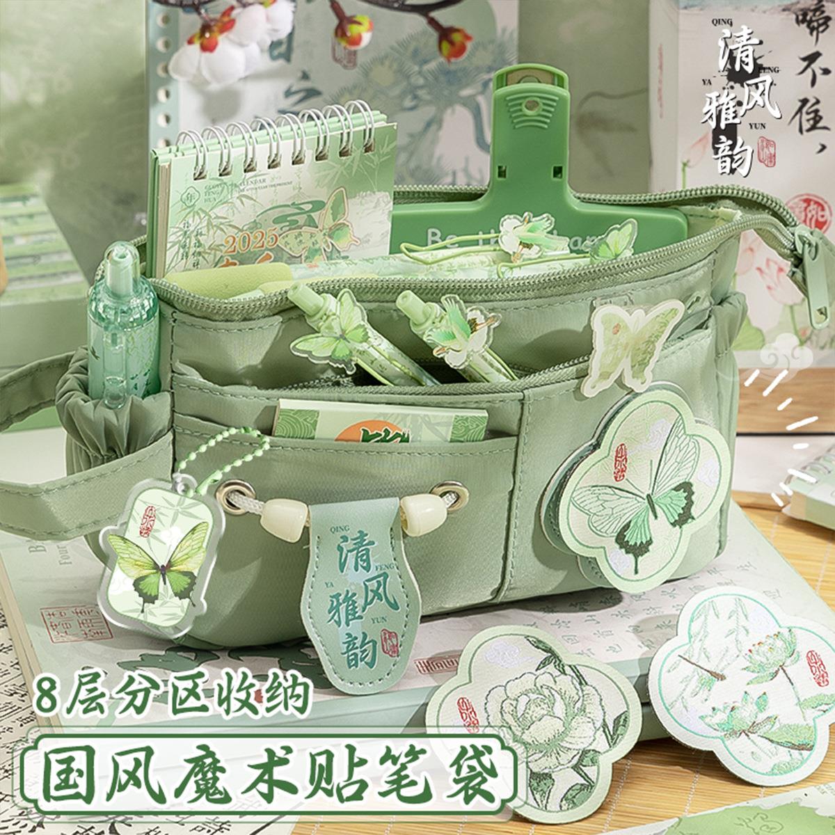 魔术贴片大容量八层笔袋卡皮巴拉可爱卡通初中生多层文具收纳袋高颜值ins男孩女生小学生新款女童简约初中生
