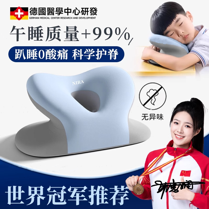 夏季儿童午睡枕抱枕小学生专用趴睡枕初高中教室桌子午休睡觉神器,居家布艺,午睡枕,淘宝优惠券,粉丝福利购,淘宝优惠卷