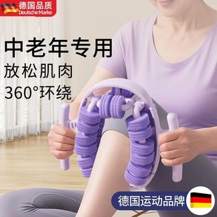 腿部肌肉放松器小腿轻松神器滚轴按摩滚轮棒中老年九轮环形