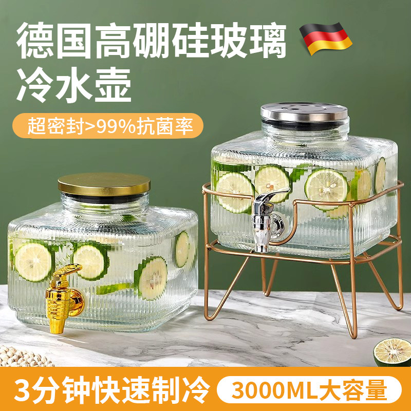 凉水壶带用玻璃加厚冷水壶大容量夏天水果茶果汁饮料桶