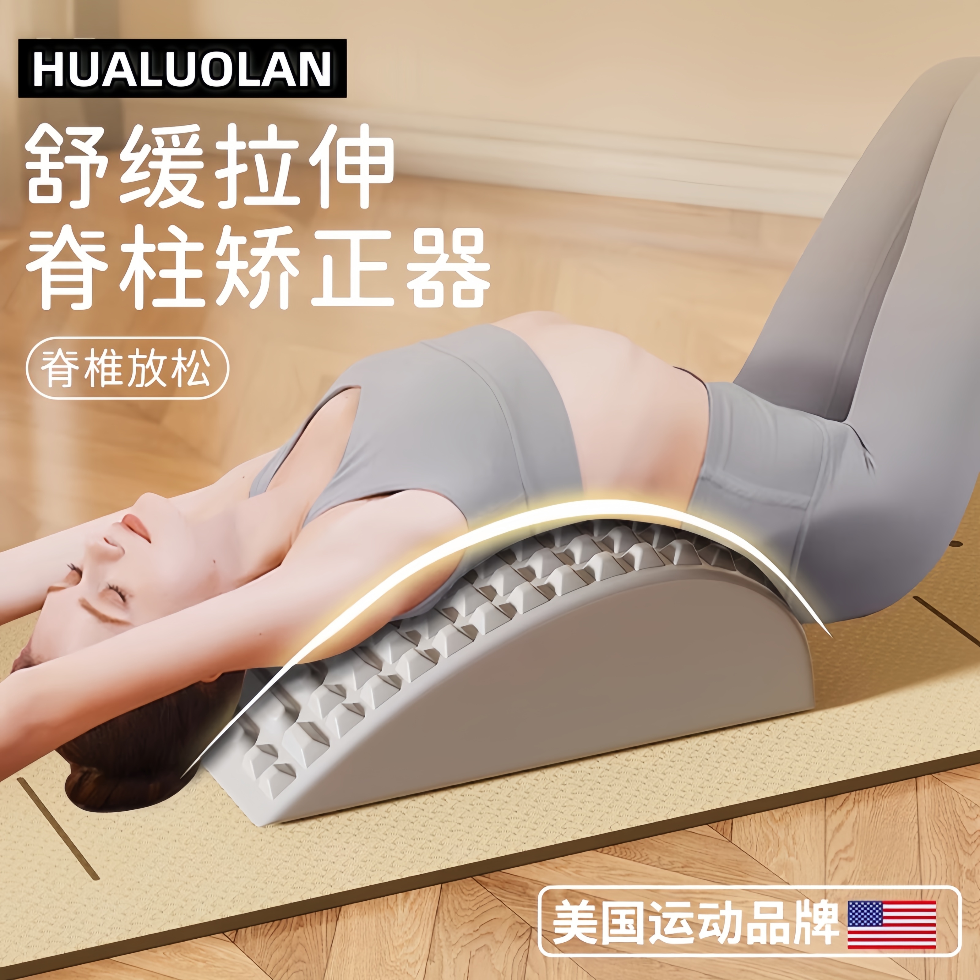 驼背矫正器女成人脊柱侧弯挺胸直