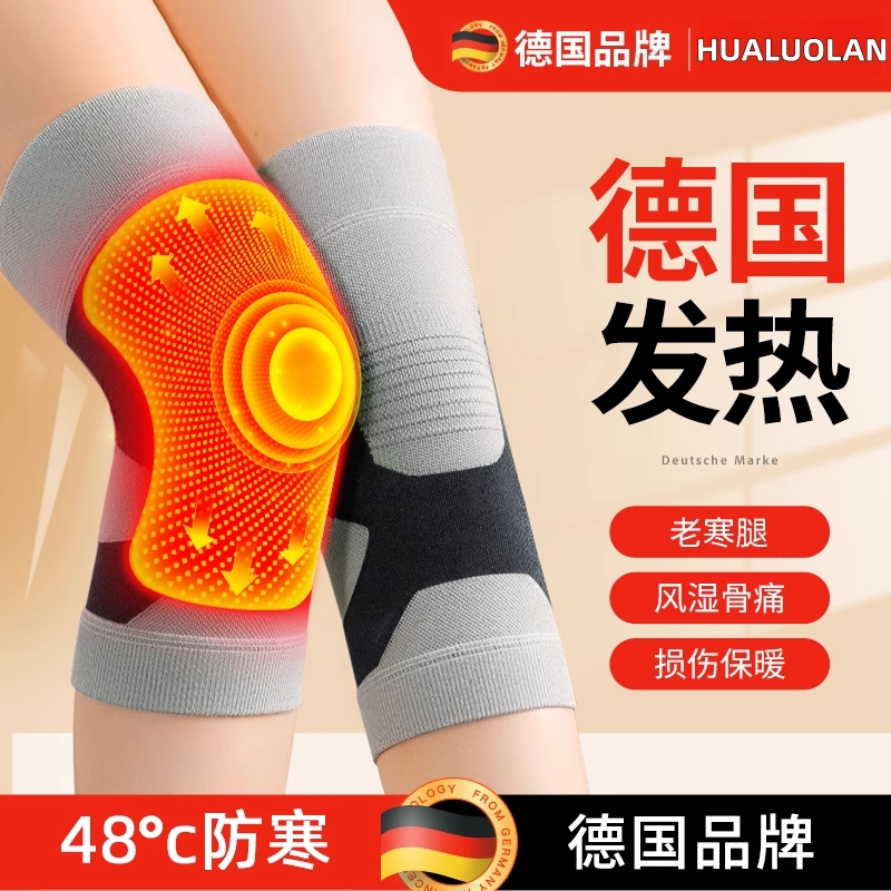 石墨烯护膝中老年人专用发热