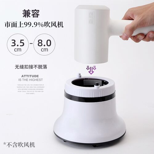 通用吹风机烘干卷发造型神器