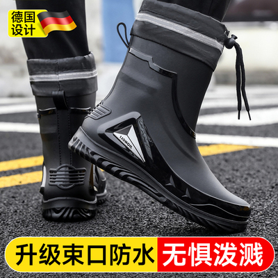 中筒雨鞋男士2025新款防滑防水雨靴夏天雨季洗车工作胶鞋钓鱼水鞋