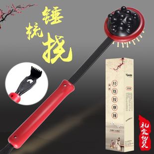 老头乐痒痒挠抓背挠痒捶背神器按摩敲打锤经络养生专用拍打经络棒