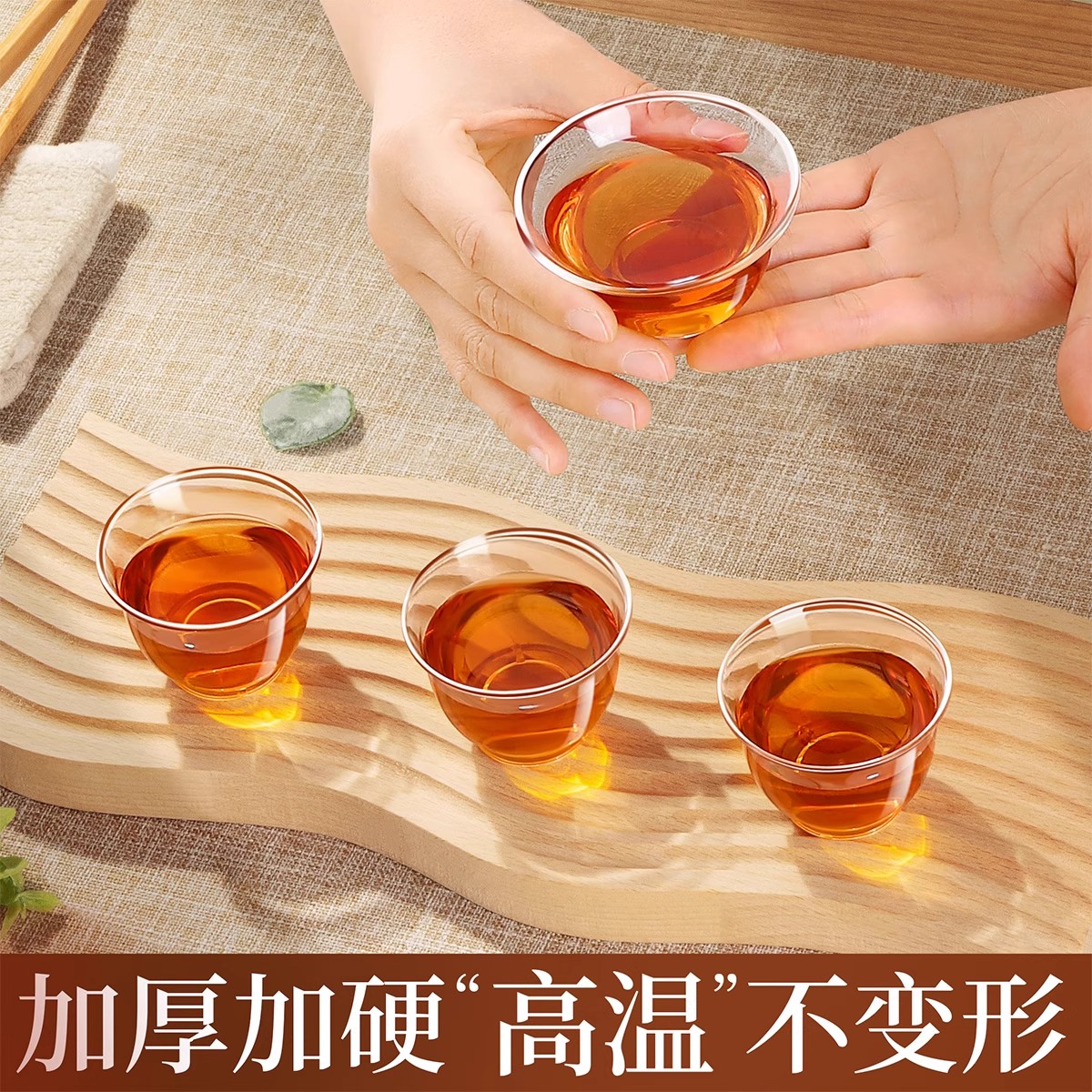 加厚一次性功夫茶杯品茗杯家用