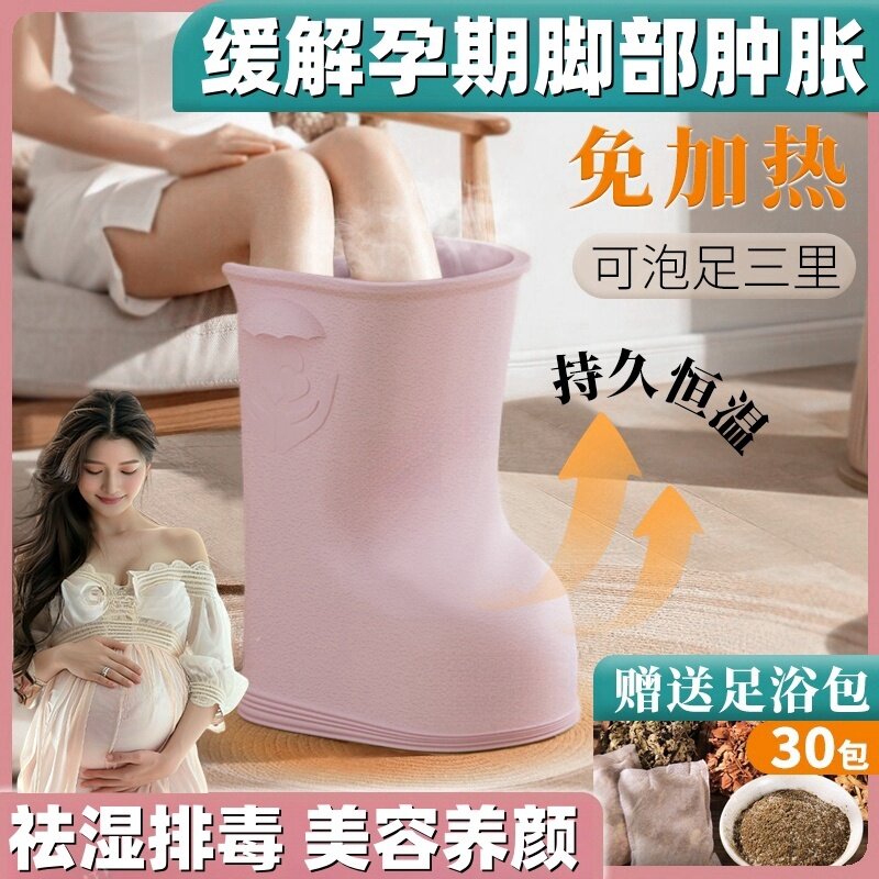 孕妇泡脚桶吴昕同款省水泡脚神器