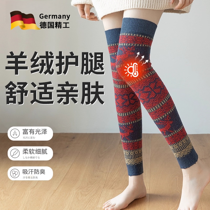 加长护腿护膝长筒套女外穿时尚