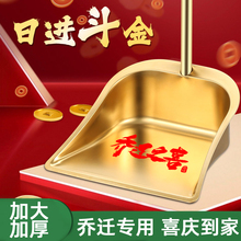 乔迁扫把簸箕套装家用2024新款不锈钢笤帚高档扫地神器加厚耐用大