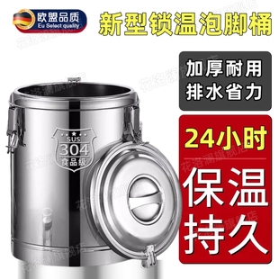 不锈钢泡脚桶家用养生过小腿新款洗脚盆保温不插电过膝高深桶宿舍