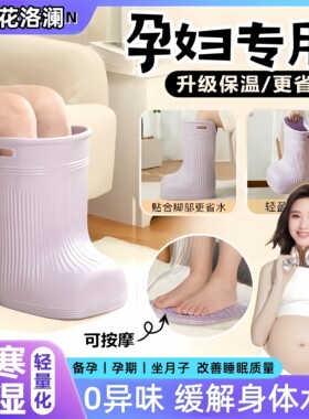 吴昕同款泡脚桶孕妇省水高筒女士