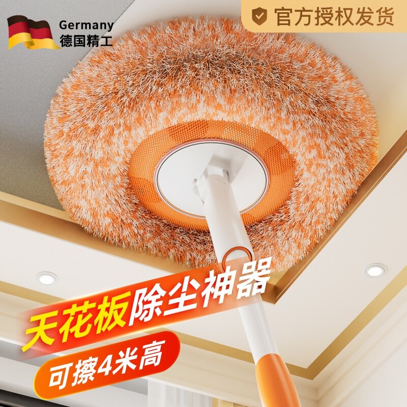 向日葵伸缩拖把太阳花天花板清洁