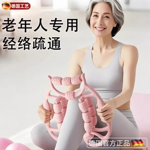 老年人腿部肌肉放松小腿经络神器九轮环形滚轴按摩滚轮棒