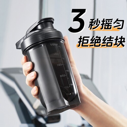 冲泡摇摇杯小容量健身运动水杯