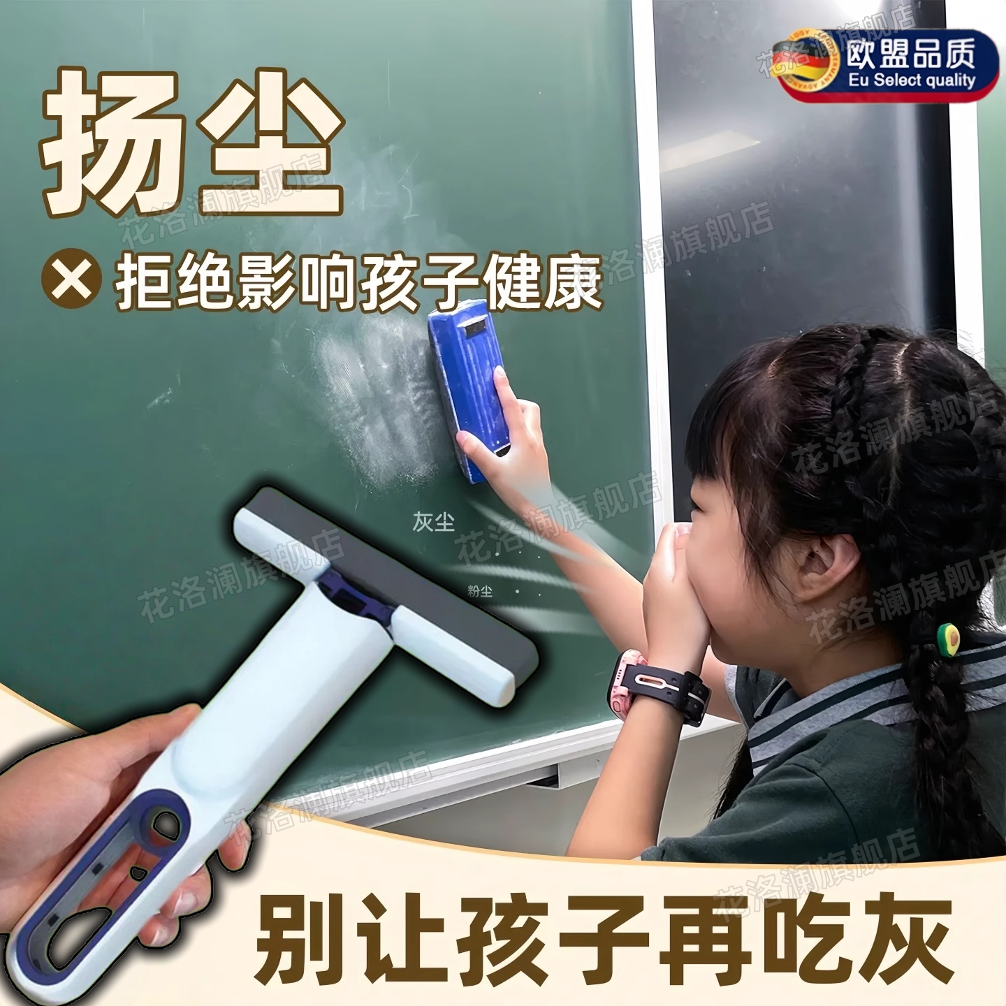 擦黑板神器小拖把手持擦窗户桌面