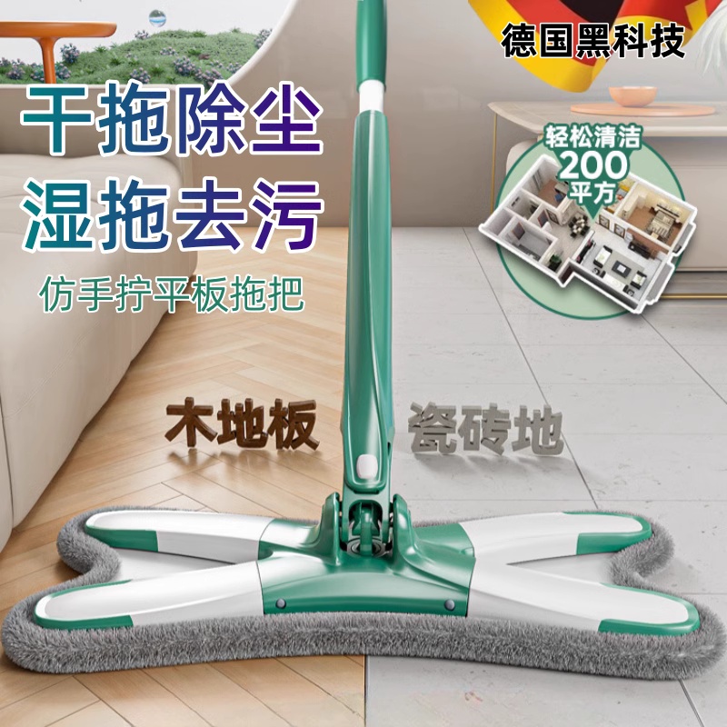 蝴蝶万能旋转拖地神器替换布