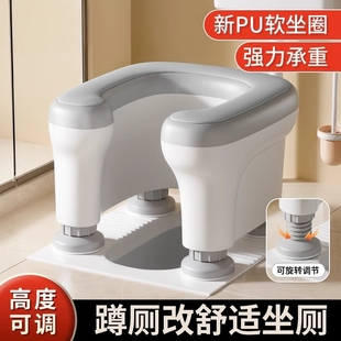 马桶踩脚凳蹲坑神器孕妇上厕所辅助凳子老人卫生间洗浴凳移动马桶