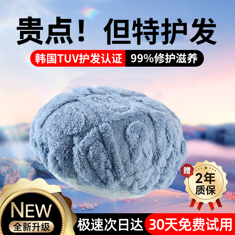 加热帽发膜蒸发帽电热帽家用焗油机头发护理发膜帽染发倒膜蒸汽帽