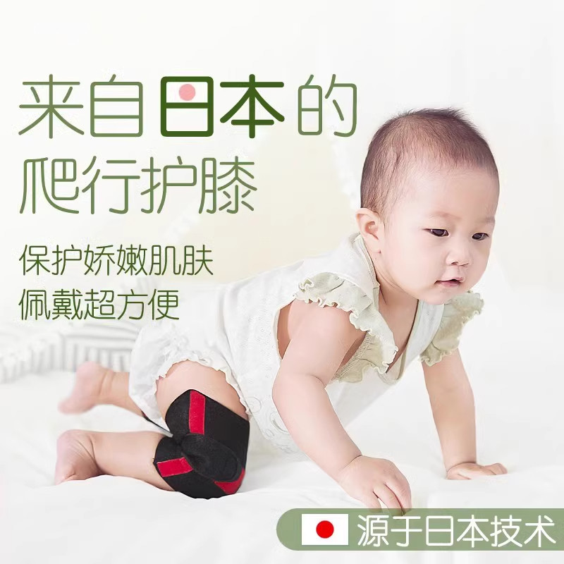 宝宝爬行护膝儿童护垫保护套小孩学步防摔婴幼儿膝盖护腿防护护具