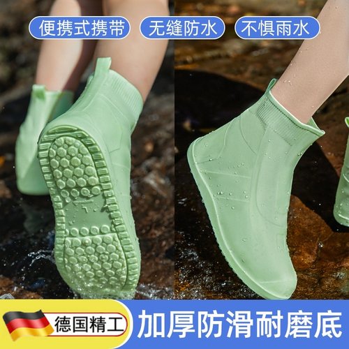 德国防水鞋套硅胶防滑雨鞋套加厚