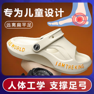 支撐扁平足專用矯正改善足外翻機(jī)能鞋 兒童足弓拖鞋 夏防滑男童外穿