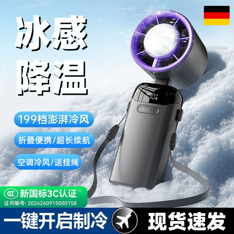 挂脖手持静音凉感USB风扇图片