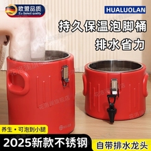 不锈钢泡脚桶家用过小腿足浴2025新款洗脚盆高深养生保温浸脚神器