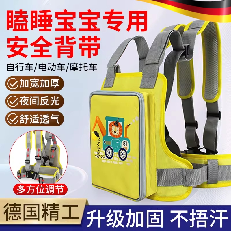 电动车儿童座椅固定绑带小孩防摔