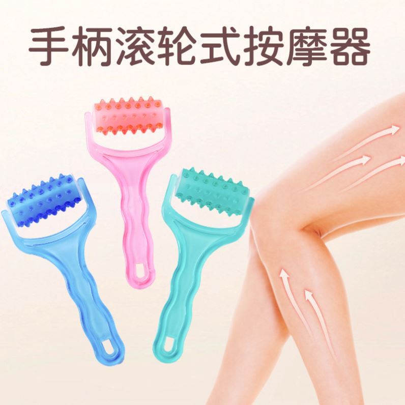 手持滚轮腿部按摩器瘦手臂按摩刷