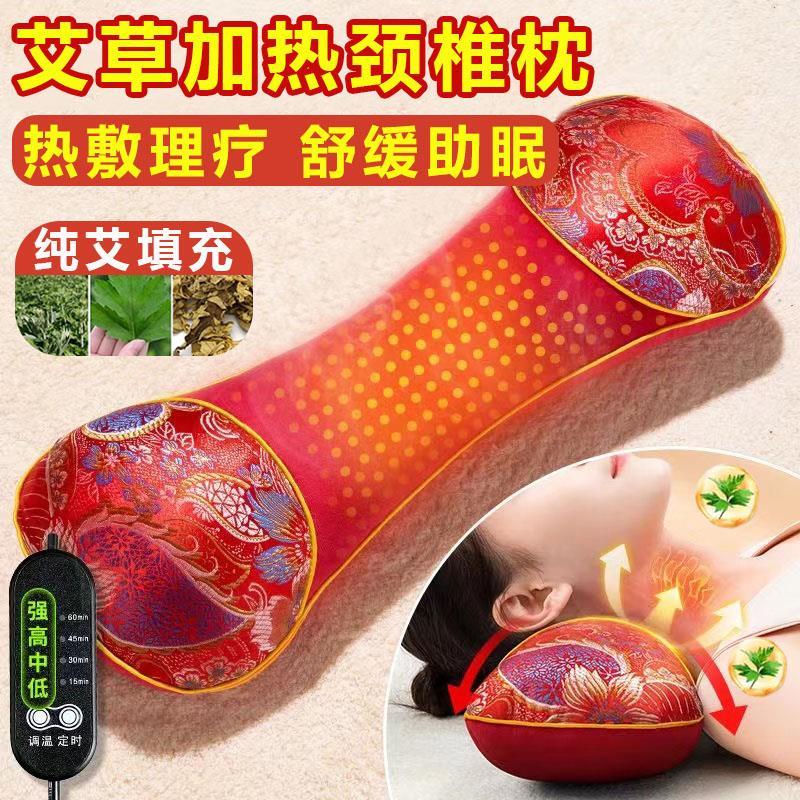 艾草颈椎枕头睡觉专用热敷枕