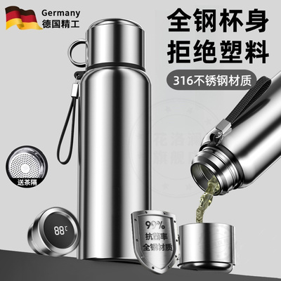 保温杯男款大容量茶水分离316全不锈钢车载水杯高档商务定制刻字