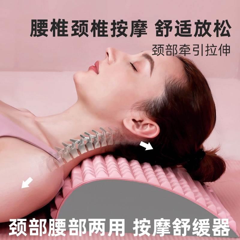 颈椎生理曲度变直矫正器富贵包专用脖子前倾驼背纠正拉伸牵引枕头