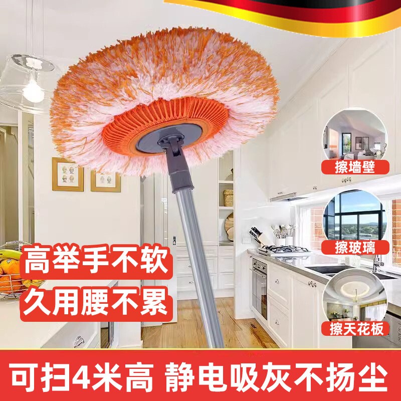 德国向日葵伸缩拖把多功能家用