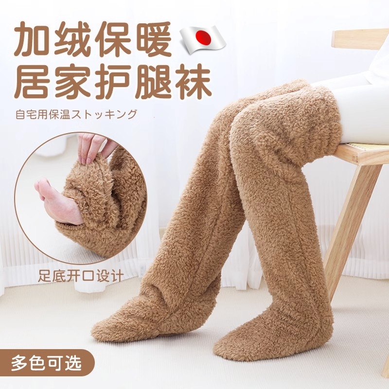 老年人暖腿神器暖脚被窝专用发热