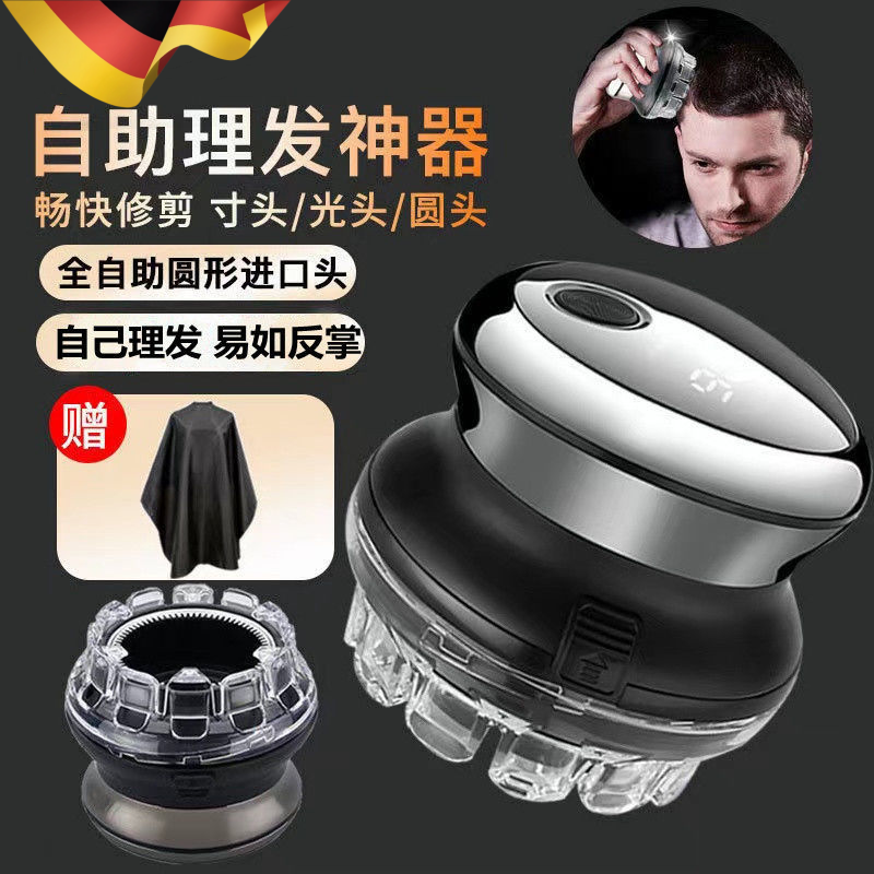 男士自己理发器电动推剪剃光头神器自己剪家用成人专用自助电推子