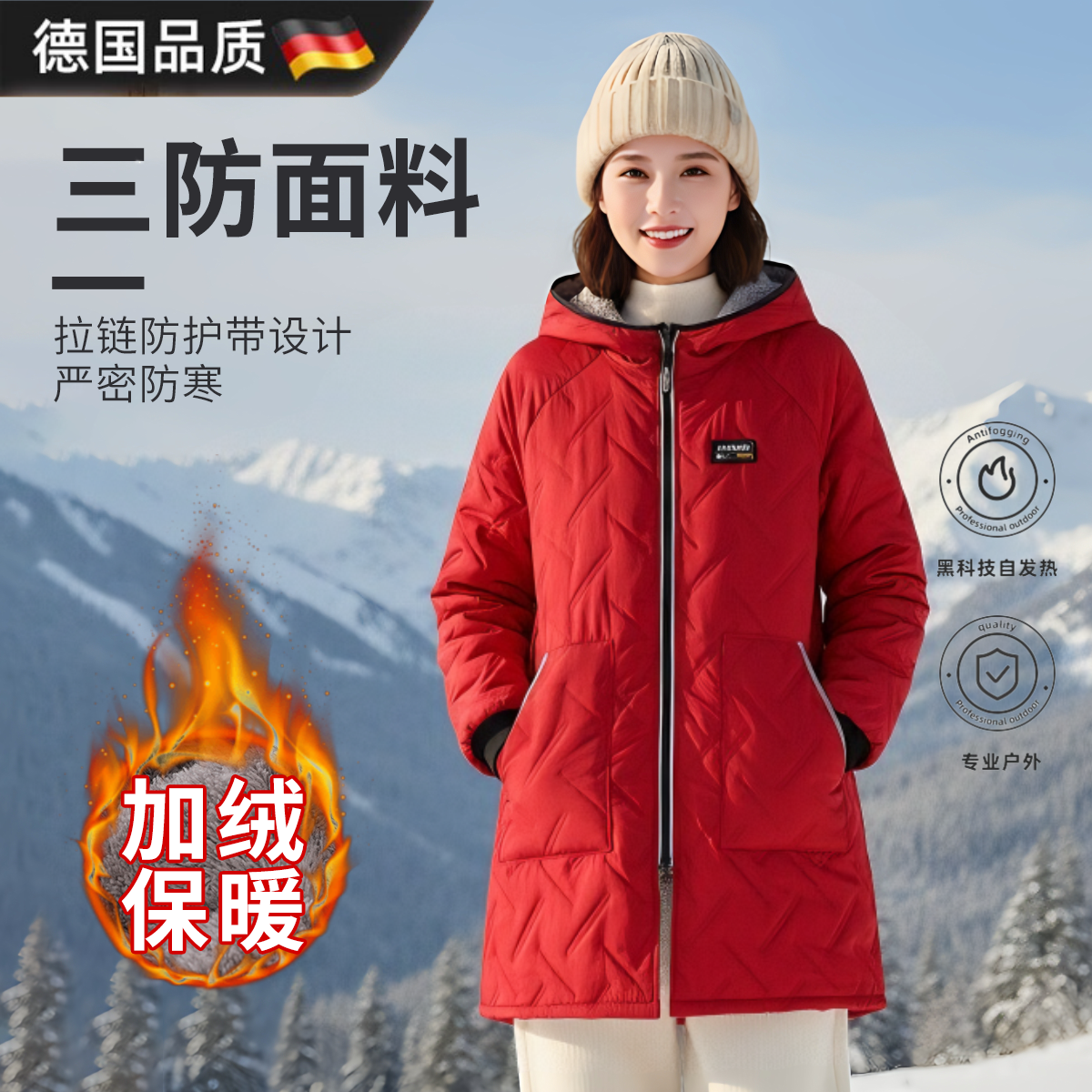 加绒加厚罩衣长绒外穿男女保暖