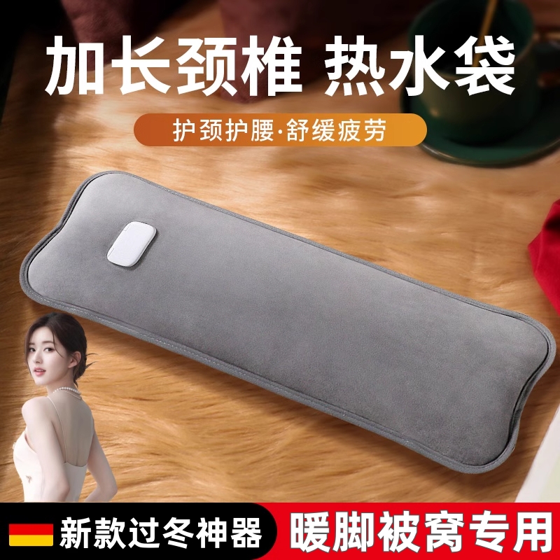 热敷专用热水袋被窝睡觉暖脚神器
