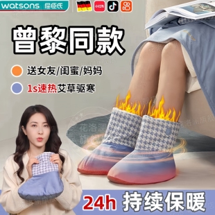 德国女生暖脚神器晚上睡觉被窝脚冷保暖女士加热鞋充电款发热袜子