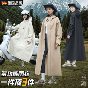 全身防暴雨长款 德国电动车雨衣男女款 摩托车成人外穿骑行专用雨披
