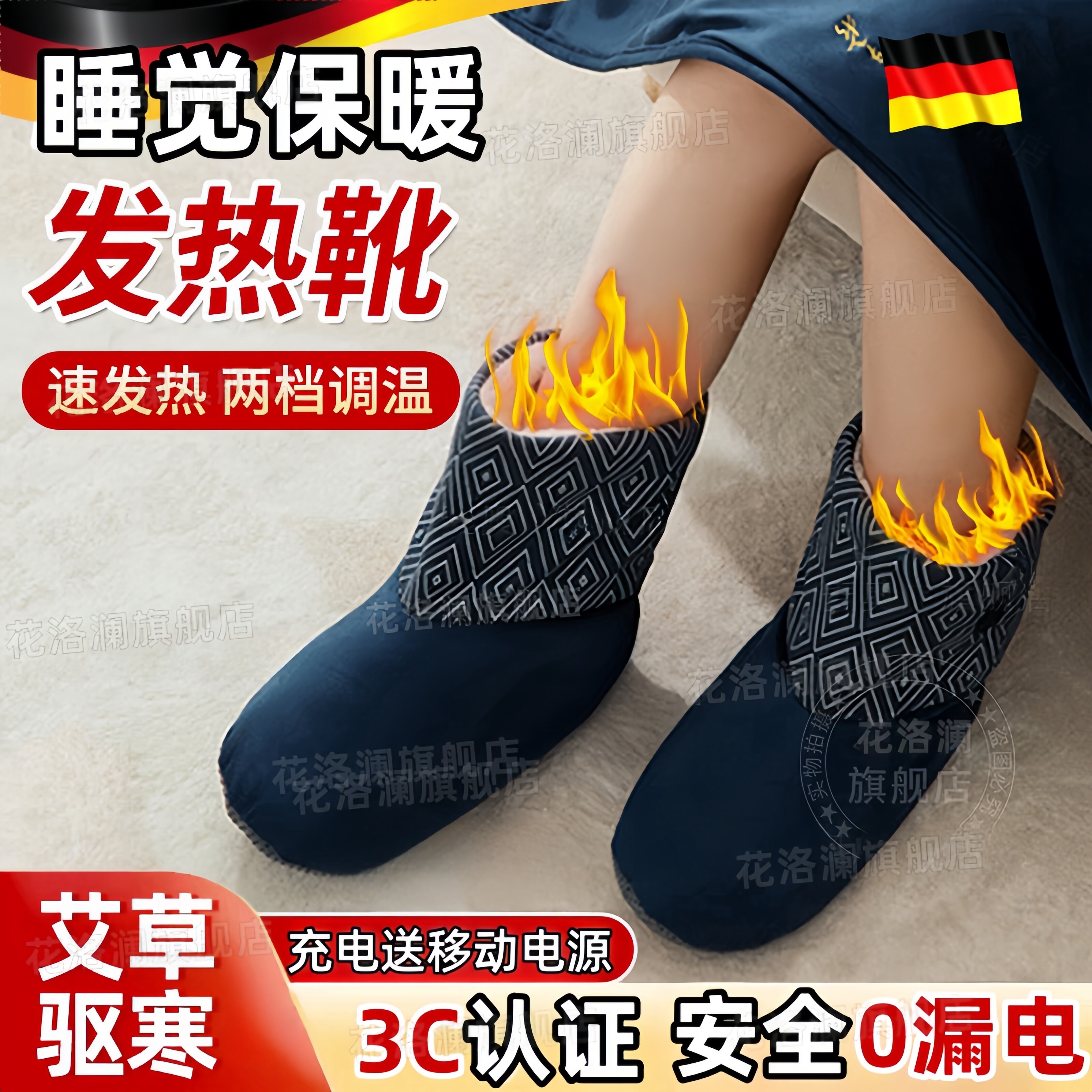 暖脚神器睡觉被窝老人暖宝宝捂脚