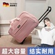 行李袋带滑轮拉杆包学生短途旅行行李箱开学住校生衣物收纳袋